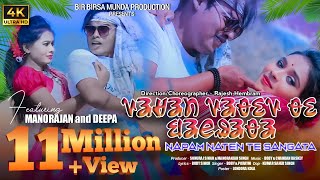 Naapam Naaten Te Sangat II New Mundari Full Video II Super hit mundari video 2021ll BBM Productions [upl. by Olrac]