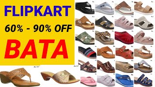 FLIPKART BATA 60� OFF LADIES FOOTWEAR OF SANDAL CHAPPAL SHOES DESIGN BEST SALE [upl. by Wickman648]