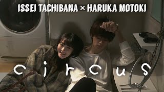 FMV Issei × Haruka • Circus [upl. by Shannan]