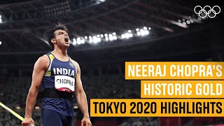 🇮🇳🥇 Neeraj Chopra wins historic gold for India  Tokyo2020 Highlights [upl. by Bowerman]