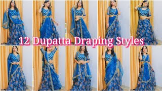 Dupatta Draping Styles For Lehenga 2022  dupatta draping for lehenga  dupatta draping styles [upl. by Bogey362]