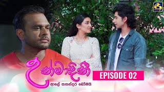 UNMADINI  උන්මාදිනී  EPISODE 02  23rd November 2023 [upl. by Ennaira986]