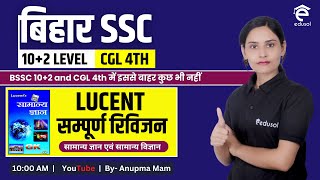 BSSC Inter Level and CGL 4th Exam 2024 Lucent GK Revision for BSSC 102  GKGS for BSSC CGL 4th [upl. by Gmur]