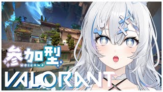 【参加型】色々やる～【 羽澄ぬい┆valorant 】 [upl. by Dotti]