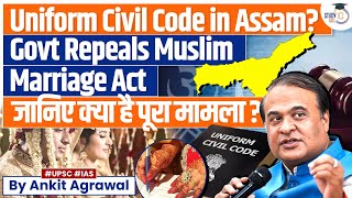 India’s Assam State Repeals BritishEra Muslim Marriage Law  UPSC Mains [upl. by Venetis905]