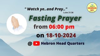 FASTING PRAYER 18102024 [upl. by Nosreve]