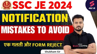 SSC JE Vacancy 2024  SSC JE Mistakes to Avoid in Form Filling  Photo amp Signature by Shubham Sir [upl. by Nosnek]