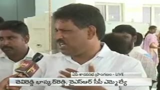 YSRCP MLA Chevireddy Bhaskar Reddy Face to Face  Slams Chandrababu Governance  Watch Exclusive [upl. by Nitsir]