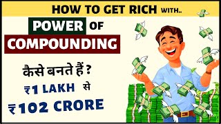 How to GET RICH with POWER of COMPOUNDING [upl. by Azeret292]