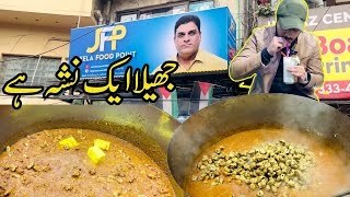 Jheelay kay nashay  Duniya ka wahid nasha jo halal hai [upl. by Swane]