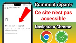 Comment résoudre lerreur Ce site nest pas accessible sur Android Mobile [upl. by Barbra]