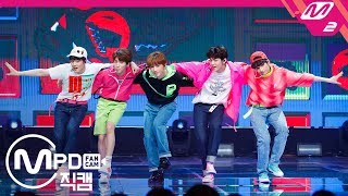 MPD직캠 TXT 직캠 4K ‘Blue Orangeade’ TXT FanCam  MCOUNTDOWN201937 [upl. by Macdougall]