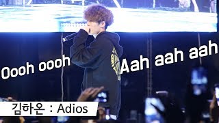 김하온 Kim HaOn  adios  Edited Fancam  유한대학교 축제  고등래퍼 우승  하온  180504 [upl. by Aivatco902]