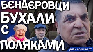 РУССКИЙ МИР провал виборів у МОЛДОВІ Зомбі виють Бандеровцы резали ПОЛЯКОВ Одеса  РУССКИЙ город [upl. by Choo]