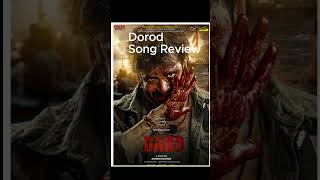 Dard Song REview shortsfeed film movieclip [upl. by Wiltsey]