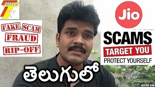 jio scams teluguజియో స్కామ్స్ [upl. by Llenra]