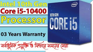 Intel 10th Gen Core i510400 Processor Price In Bangladesh [upl. by Evadnee]