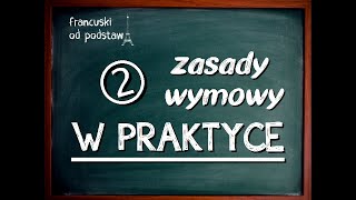 francuski  WYMOWA w praktyce  dialog 2 [upl. by Ib]