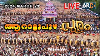 Arattupuzha Pooram 2024 LIVE ARN Media ആറാട്ടുപുഴ പൂരം [upl. by Jehiel]