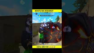 Dhonganakoduku 😈🤣😂😝😄🤭  SSRSRKFUN  popular treanding shortsfeed freefire funny ff [upl. by Yekciv]