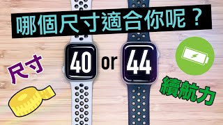 Apple Watch Series 7  Size Comparison on Wrist [upl. by Ennovyhs]