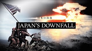 Japans Downfall The End of the Pacific War 1945 [upl. by Pickett409]