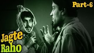 Jagte Raho  Part 6 Of 9  Raj Kapoor  Nargis  Superhit Hindi Movies [upl. by Brigg]