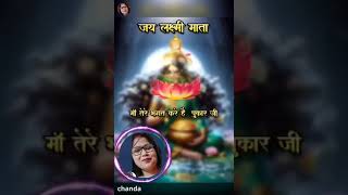 तेरे नैना 😊🙏laxmimatabhajan🌺trandingh8ndi🌺shortsviralvedioyoutube🙏😊🌺 [upl. by Doria523]