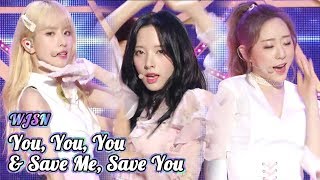 Comeback Stage WJSN  SAVE MESAVE YOU  You You You Show Music core 20180922 [upl. by Dupaix560]