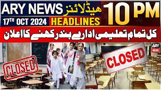 ARY News 10 PM Headlines  17th Oct 24  School colleges to remain close tomorrow [upl. by Bradleigh788]