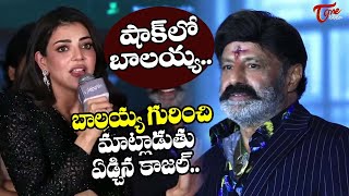 Kajal Aggarwal Emotional Words About Balakrishna Satyabhama Trailer Launch Event  TeluguOne Cinema [upl. by Yenhpad]