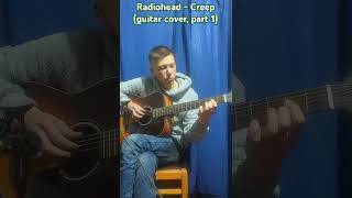 Radiohead  Creep guitar cover part 1 [upl. by Auhsej715]