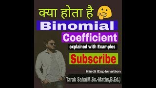 Binomial Coefficient in hindi explanation with example [upl. by Nievelt825]