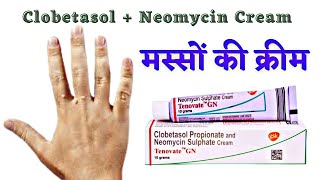 clobetasol propionate neomycin sulphate and miconazole nitrate cream uses  warts removal cream [upl. by Sherl]