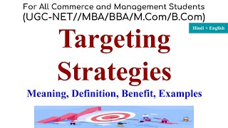 Targeting targeting strategies Targeting strategies in marketing marketing management mba bba [upl. by Sessilu]