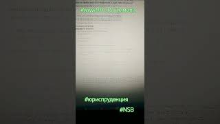 NSBwww 9111 RuЭммилиМояЖиваяСтраница [upl. by Hallam282]