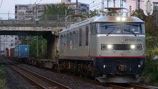 「2024114〜10」鹿児島本線貨物撮影記録〜ほぼ1056レ、1087レスジ [upl. by Aivun]