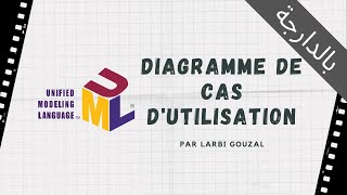 Diagramme de cas dutilisation Use Case b Drajia بالدراجة [upl. by Waine]