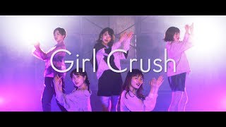 SPECIAL NIGHT  Girl Crush Official Music Video [upl. by Elmira]