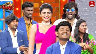 Ismart Immanuel Performance  Extra Jabardasth  15th December 2023  ETV Telugu [upl. by Ailegra230]