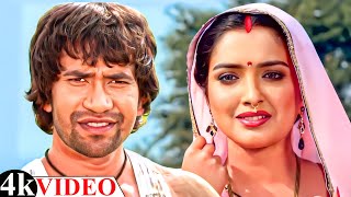 Video  Nai Jhulani Ke Chhaiya Balam Tani Beniya Dola Da Ho  Full Movie Scene  Nirahua Aamrapali [upl. by Agrippina]