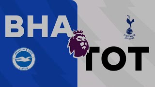 Brighton vs Tottenham Extended Highlights  Premier League 202425 [upl. by Chesnut213]