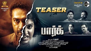 Park Tamil Teaser  Thamankumar  Swetha Dorathy  Hamara CV  EK Murugan  Ln ENataraj [upl. by Singhal894]