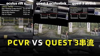 pcvr rift s vs quest 3 oculuslink airlink dirt rally [upl. by Kimberley]