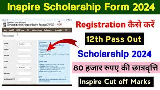 Inspire Scholarship Registration Kaise Kare 2024  How to Apply Online Form Inspire Scholarship 2024 [upl. by Adiuqal]