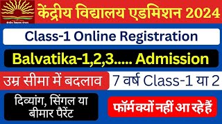 KVSKendriya Vidyalaya Admission 202425  KV class 1 Registration Date age Eligibility Application [upl. by Ivon179]