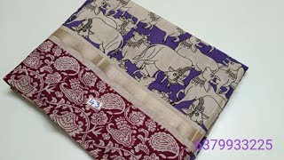 Chirala cotton sarees  video 3 191124 deepascollections [upl. by Jefferson]