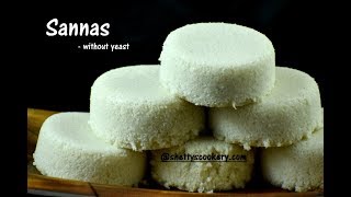 Sannas recipe  without yeast [upl. by Hammerskjold745]