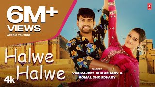 Halwe Halwe Ajay Hooda Vishvajeet Choudhary Komal C Kanishka S  New Haryanvi Video Song 2024 [upl. by Onairelav]