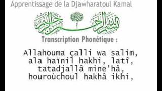 wwwtidjaniyyaorg  Apprentissage  Transcription Phonétique de la Djawharatoul kamal [upl. by Auerbach]